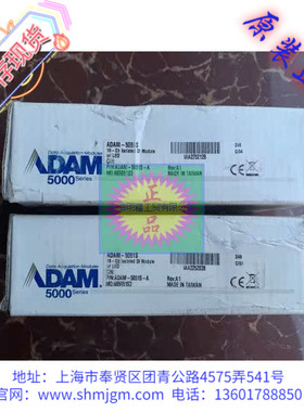 ADAM-5051S  ADAM-5051S-A 库存全新原装正品 ADVANTECH 研华