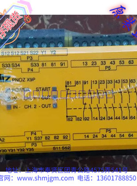 PNOZX9P，库存现货全新原装正品 PILZ 皮尔兹 安全继电器 777609