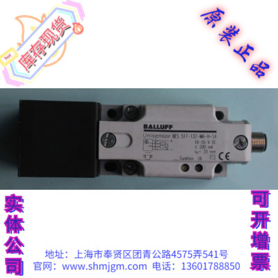 传感器BES517-132-M6-H-S4