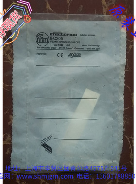IFC205，库存现货现货全新原装正品 IFM 易福门 接近开关 IFC205