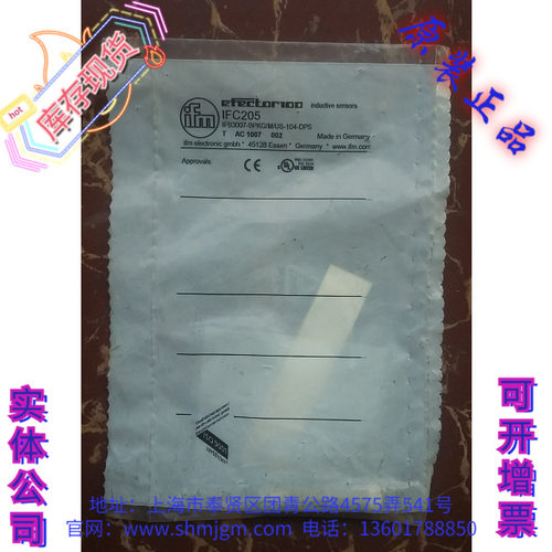 IFM易福门接近开关IFC205