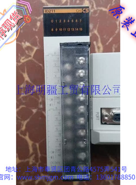 CS1W-ID211 ,库存现货9.9层新原装正品 OMRON 欧姆龙 PLC