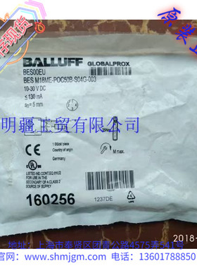 BES M18ME-POC50B-S04G-003 现货全新正品  BES00EU