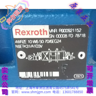 6EG24N9ET Rexroth 4WRZE 阀 力士乐 正品 R900921152