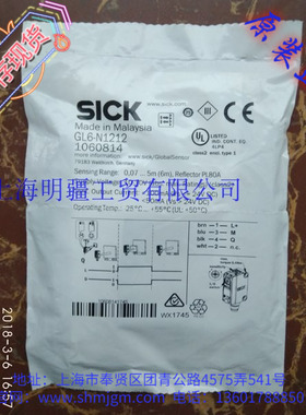 GL6-N1212   现货全新正品 SICK 施克 1060814  GL6-N1212