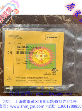BIM-UNT-AP6X-0,3-PSG3M 库存现货全新正品 TURCK 传感器 4685723