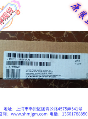 库存现货全新原装正品 SIEMENS 西门子 PLC，6ES7321-1BL00-0AA0