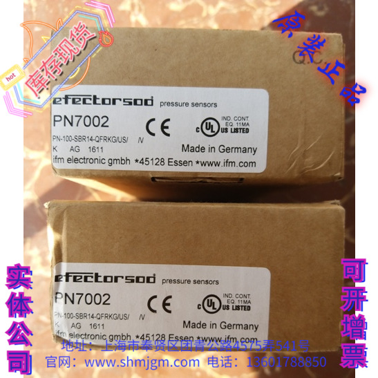 IFM易福门压力开关，PN7002