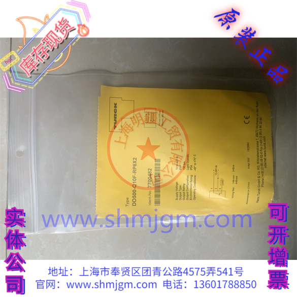 DO500-Q10F-RP6X27700482TURCK