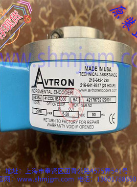 HS35A41CCU1EA00 库存 全新正品 AVTRON 编码器 无包装 实拍图
