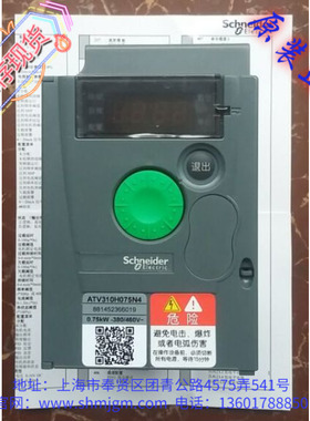 现货现货全新原装正品 Schneider 施耐德 变频器 ATV310H075N4