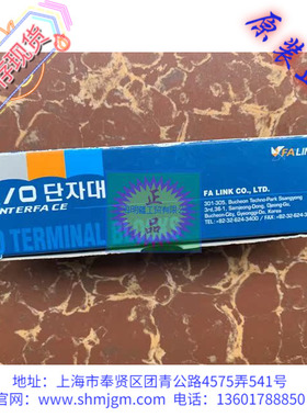 TB-1H40 库存现货全新原装正品 FALINK 模块  TB-1H40  TB-1H40