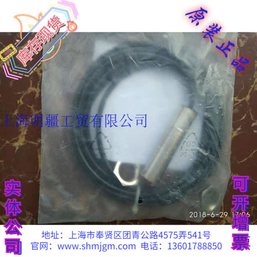 DW-AD-623-M18科瑞传感器