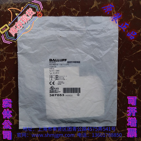 BCS0026BCSM08T4E1-PSM15C-EP02