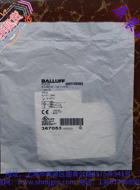 BCS0026 库存全新正品 BALLUFF 巴鲁夫  BCSM08T4E1-PSM15C-EP02