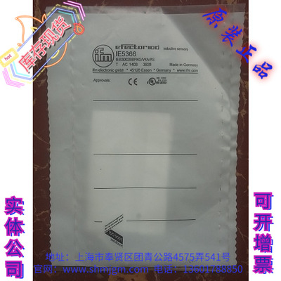 接近开关IEB3002BBPKG/V4A/AS