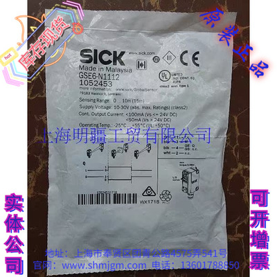 GE6N1111，GS6D1311GSE6-N1112