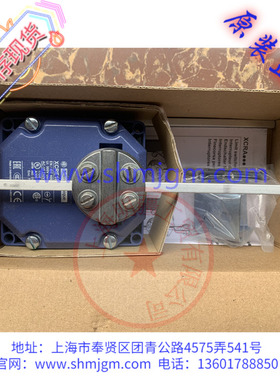 XCRE18  库存现货全新 正品 Telemecanique 十字跑偏开关 XCRE18