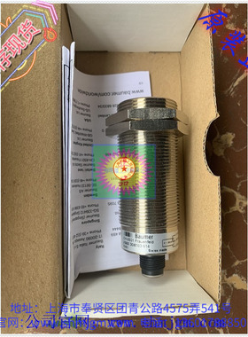 UNAM 3016103/S14 库存现货全新正品 BAUMER 宝盟  超声波传感器