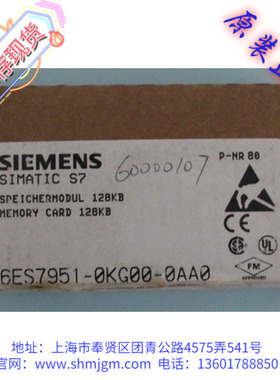 现货库存原装正品SIEMENS西门子PLC模块  6ES7 811-1CC03-0YX0