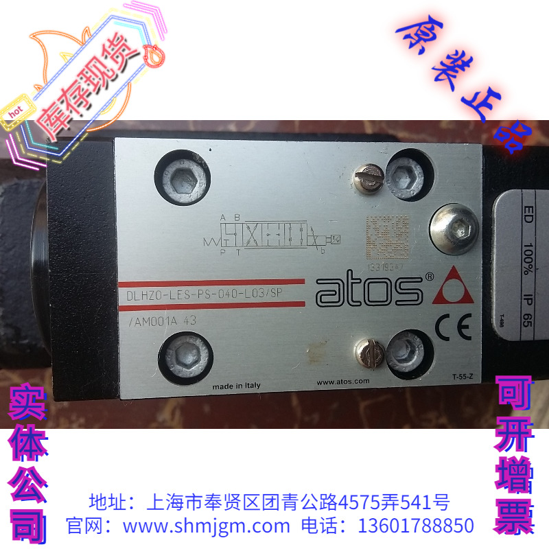 DLHZO-LES-PS-040-L03/SP/AM001A