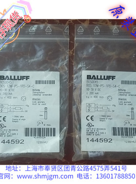 BOS0045 现货全新原装正品 BALLUFF 巴鲁夫  BOS12M-PS-1PD-S4-C