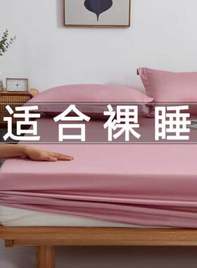 纯棉床笠床罩135x200薄垫专用1米2白色一二床单南通定制四季通用