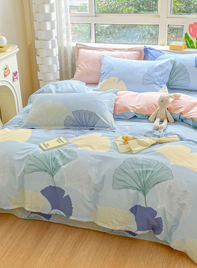 小清新纯棉被套150x200x230单个1米5单独儿童被罩180cmx220cm双人