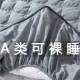 通用全棉床笠罩四季 1.2床罩套冬款 A类纯棉床笠加厚夹棉2024年新款