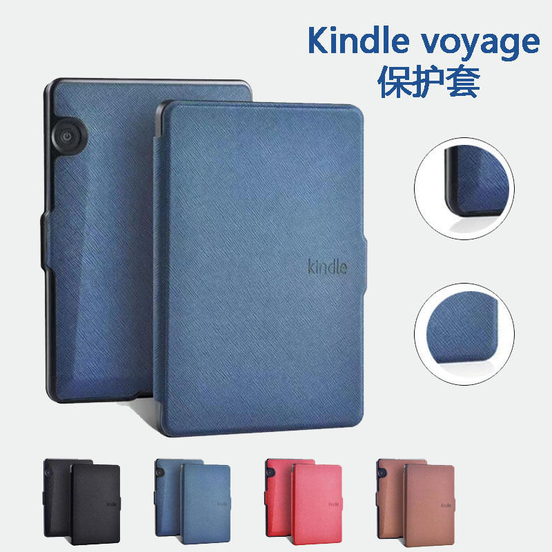 kindle voyage 1499原装电子书保护套 KV商务定制超薄防摔皮套壳