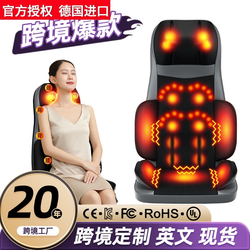 德国进口多功能肩颈按摩器腰部背部臀部全身按摩靠垫家用颈部揉捏