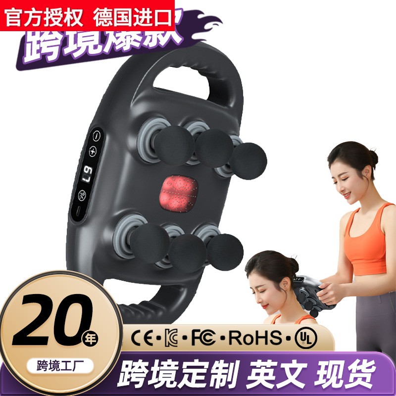 德国进口跨境专业级四六头筋膜枪高频震动按摩肌肉放松家用筋膜按