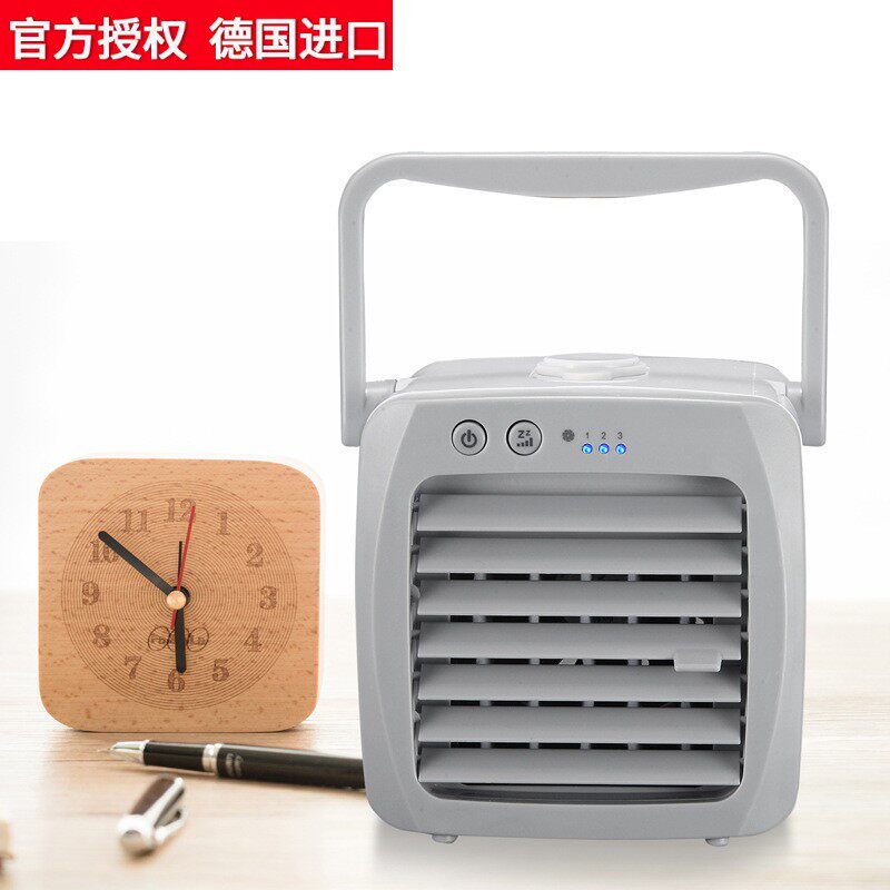 德国进口USB迷你冷风机手提冷空调扇/冷风扇/冷风