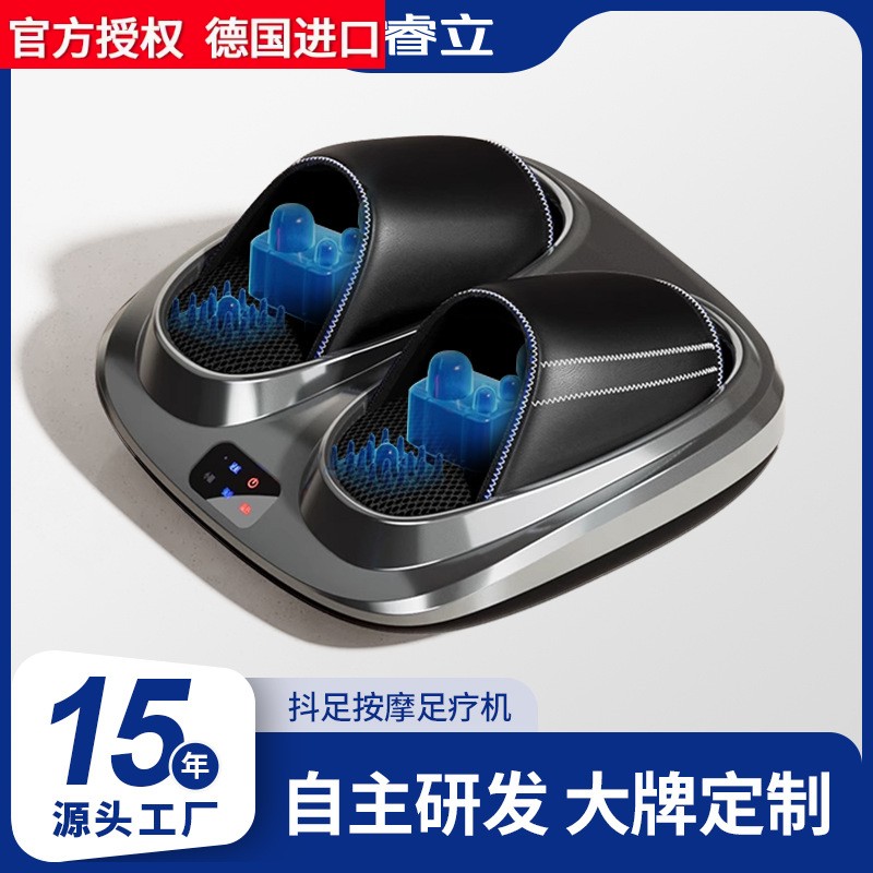德国进口迷你足疗机品牌代工定制揉捏气囊热敷足底按摩器全自动脚