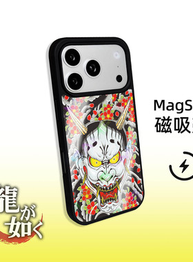 龙如人中之龙真岛吾朗手机壳磁吸玻璃壳碳纤维MagSafe苹果iphone