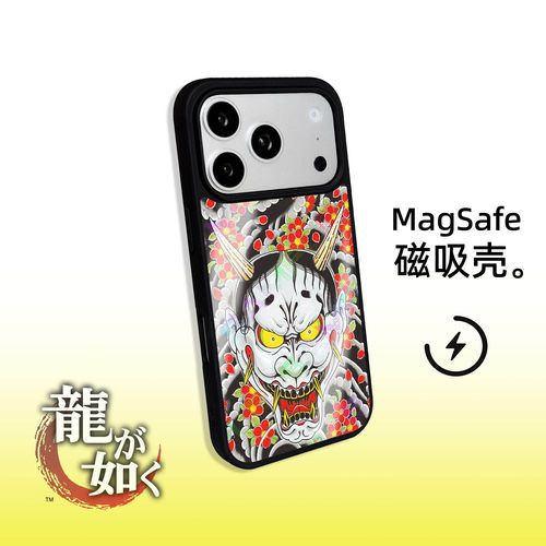 龙如人中之龙真岛吾朗手机壳磁吸玻璃壳碳纤维MagSafe苹果iphone