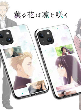 薰香花朵凛然绽放手机壳凜太郎周边iphone17华为三星vivo小米OPPO