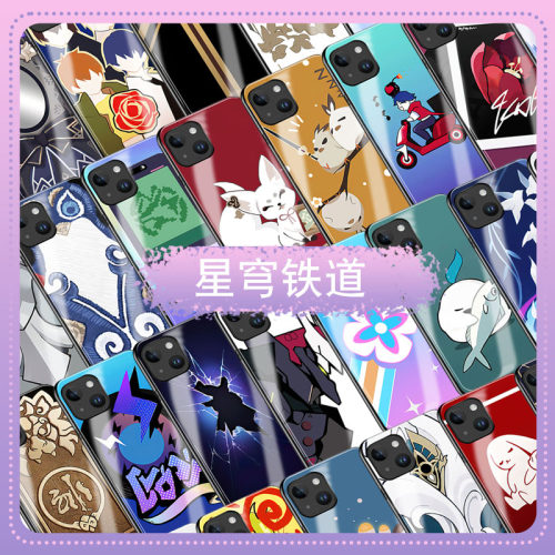 崩坏星穹铁道同款手机壳