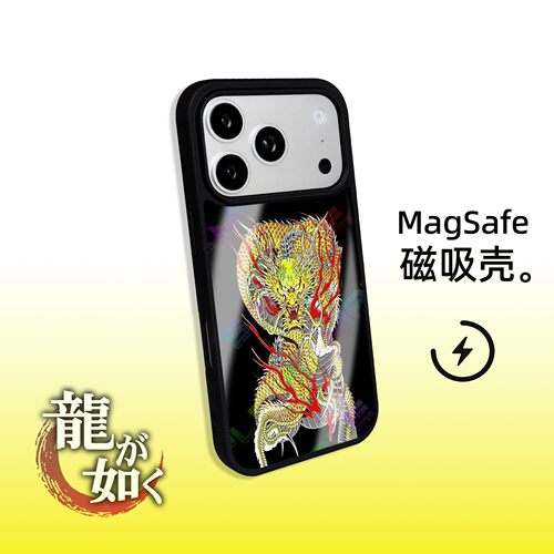 龙如人中之龙乡田龙司手机壳磁吸碳纤维玻璃壳MagSafe苹果iphone