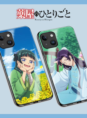 药屋少女的呢喃手机壳猫猫壬氏苹果iphone16华为OPPO三星小米vivo