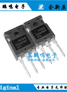 原装FGH40N60SFDTU TO-247igbt 电磁炉大功率 逆变器电焊机晶体管