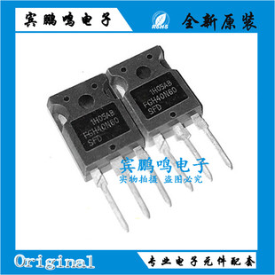 原装FGH40N60SFDTU TO-247igbt 电磁炉大功率 逆变器电焊机晶体管