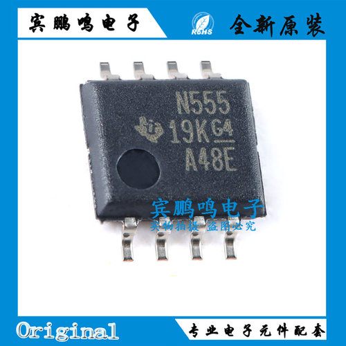 全新 NE555PSR 贴片SOIC-8 精密计时器芯片 丝印NE555 原装正品