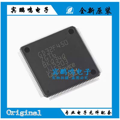 原装GD32F450ZGT6 LQFP-144 ARM Cortex-M4 32位微控制器-MCU芯片