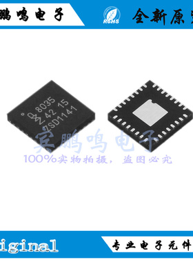 原装正品 TDA8035HN/C1 丝印8035 封装HVQFN-32 接口芯片IC