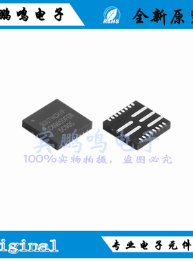 SC8905QFER QFN-21_4x4 SC8905 原裝 升压充电器转换器 DC-DC芯片