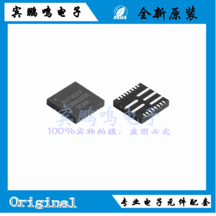 SC8905QFER QFN-21_4x4 SC8905 原裝 升压充电器转换器 DC-DC芯片