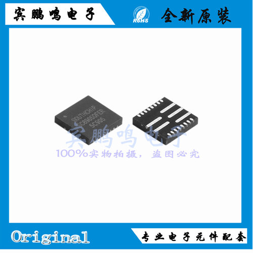 SC8905QFER QFN-21_4x4 SC8905 原裝 升压充电器转换器 DC-DC芯片