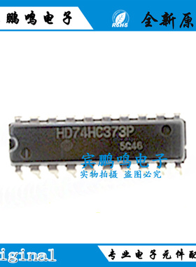 HD74HC138P HD74HC373P HD74HC08P 04P 175P HD74HC21P DIP20