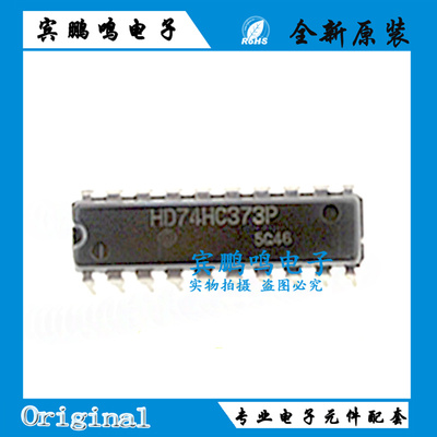 HD74HC138P HD74HC373P HD74HC08P 04P 175P HD74HC21P DIP20